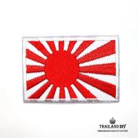ราคา ตัวรีดติดเสื้อ ธงชาติญี่ปุ่น ธงอาทิตย์อุทัย Japan Rising Sun Flag wop Patch งานปัก DIY ตัวรีด อาร์ม ติดเสื้อผ้า ญี่ปุ่น (3671989151)