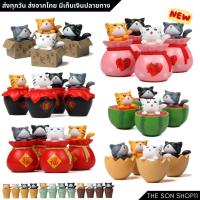 ราคา ตุ๊กตาแมว ชุดละ 4 ตัว พร้อมส่งจากไทย กาชาปอง โมเดลแมว ฟิกเกอร์ น่ารัก ตุ๊กตาหน้ารถตกแต่งโต๊ะคอม (3287697961)