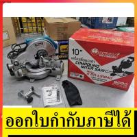 ราคา OK LS1040-OK เลื่อยตัดองศา 100ฟัน แท่นตัดองศา เลื่อยปรับองศา makita ตัดไม้ เหล็ก อลู ยี่ห้อ OKURA ของแท้ ตัวแทนจำหน่าย (12068788306)