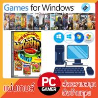 ราคา แผ่นเกมส์คอมพิวเตอร์ PC : RollerCoaster Tycoon Deluxe (29317721649)