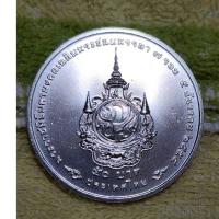 ราคา เหรียญ 50 บาท ที่ระลึก 7 รอบ ร.9 ไม่ผ่านใช้ UNC พร้อมตลับ - ปี 2544 (24672902430)