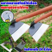 ราคา TH-Hจอบกำจัดวัชพืช จอบสวนผัก จอบขุดดิน ทำจากเหล็กแมงกานีส คม ทนทาน ใช้ถากหน้าดิน ถางหญ้า (27183361909)