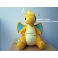 ราคา ตุ๊กตาโปเกม่อน Dragonite ไคริว ไซส์ XL ขนาด 38 cm ตุ๊กตา Pokemon แท้ (ลิขสิทธิ์แท้จากญี่ปุ่น) (1633691036)