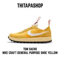ราคา TOM SACHS X NIKE CRAFT GENERAL PURPOSE SHOE YELLOW (20841563696)