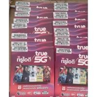 ราคา ซิมเน็ตเน็ตTrueเร็ว20mbpsไม่จำกัดgbไม่ลดสปีด (28425517638)