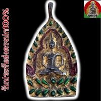 ราคา เหรียญเจ้าสัว เงินถมลงยาราชาวดี หลวงปู่บุญ วัดกลางบางแก้ว พระเครื่อง (29756028143)
