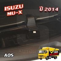 ราคา ถาดท้าย ISUZU MU-X 2014 สำหรับวางของท้ายรถวางสัมภาระ พรีออเดอร์ 5-7 วัน ( AOS ) (27357560567)