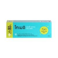 ราคา Tomei anti acne cream plus 7 in 1 รุ่น 9 g โทเมอิ ครีม แอคเน่ สิว ครีมแต้มสิว ลดรอยแดง (6107378142)