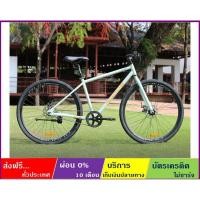 ราคา HADOR V3 จักรยานไฮบริด ล้อ 700×40C เกียร์ Single Speed ดิสก์เบรค เฟรมอลูมิเนียม (24664841061)