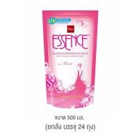 ราคา essence สเปรย์หอมรีดผ้าเรียบเอสเซ้นซ์ กลิ่นฟลอรัล 500 มล. (1 ลังบรรจุ 24 ถุง) (3940522305)