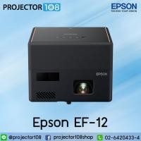 ราคา Epson EpiqVision Mini EF-12 Laser Projection TV สามารถออกใบกำกับภาษีได้ (5590079845)