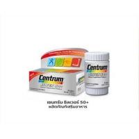 ราคา Centrum Silver 50+ ขนาด 90 เม็ด (2148858780)