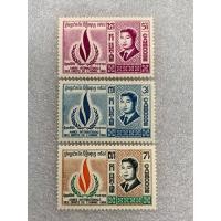 ราคา แสตมป์กัมพูชาชุดครบรอบ 20 ปีสิทธิเสรีภาพ ปี1968 ครบชุด3ดวง (27775860623)