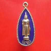 ราคา เหรียญพระปฐมเจดีย์ "แท้"พระเครื่องยอดนิยม เครื่องรางและสิ่งศักดิ์สิทธิ์ รับประกันความแท้ เก็บเงินปลายทาง พระเครื่องออนไล (24534102115)