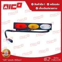 ราคา ไฟท้ายโฟล์คลิฟท์ L02,1F2 60704-N0054 อะไหล่รถโฟล์คลิฟท์/รถโฟล์คลิฟท์/อะไหล่โฟล์คลิฟท์/โฟล์คลิฟท์/อะไหล่รถยกโฟล์คลิฟท์ (21555313656)