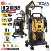 ราคา DELTON เครื่องฉีดน้ำแรงดันสูง 250 บาร์ 3800 วัตต์ 4 ล้อเลื่อน เคลื่อนที่ได้อย่างคล่องตัว BUDDY SERIES รุ่นท๊อป CC-X7 (25383520191)