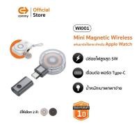 ราคา Commy แท่นชาร์จสำหรับ Apple Watch ไร้สาย แบบเสียบ ชาร์จเร็ว 5W ขนาดเล็ก Wireless charge รุ่น WI001 (40100028708)