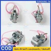 ราคา คาร์บูเรเตอร์ SUZUKI - SMASH คาบูสแมช 110 เก่า จูเนียร์/โปร (เกรด A อย่างดี) สแมช JUNIOR PRO SMASH D 110 (42207735500)