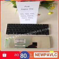 ราคา คีย์บอร์ด keyboard for Acer Aspire One D255 D260 521 533 ของใหม่ ภาษาอังกฤษ (1686523827)