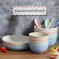 ราคา Chok จ.จาน ชามใส่บะหมี่กึ่งสำเร็จรูป ชาม จานอาหารค่ำ ทำจากข้าวฟางข้าวสาลี tableware (18527409893)