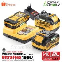 ราคา DELTON แบตเตอรี่ลิเธียมไอออน 199V Lithium-ion Battery สายชาร์จ แท่นชาร์จ แท่นชาร์จไว แบตลิเธียม Power Share MK-SERIES (19696326479)