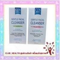 ราคา ! COS GENTLE FACIAL CLEANSER SENSITIVE SKIN 110ML. // COS GENTLE FACIAL CLEANSER OILY&ACNE SKIN 110ML. (25684427007)