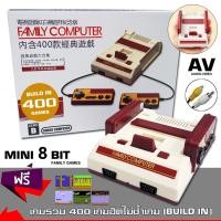 ราคา Famicom FC Compact Mini (235830284)
