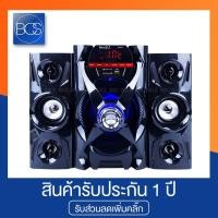 ราคา Music D.J. D-860B 2.1 Multimedia Speaker System ลำโพงซับวูฟเฟอร์ (997414564)