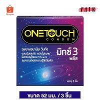 ราคา ถุงยางอนามัย ONE TOUCH Mix 3 Plus วันทัช มิกซ์ 3 พลัส [3 ชิ้น] แบบปุ่มและขีด 52 มม. (10492212183)