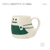 ราคา แก้ว Starbucks Limited จากญี่ปุ่น แท้100% (1773237368)
