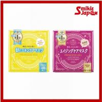 ราคา KOSE CLEAR TURN Princess Veil All-in-One Mask Morning Care Mask 46 Sheets / Aging Care Mask 46 Sheets นำเข้าจากญี่ปุ่นโดยตรง (24288943802)