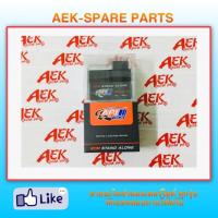 ราคา กล่องไฟ API ECM wave 110i/wave 125i 8.9 s3 (3151989136)