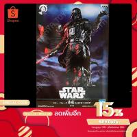 ราคา ฟิกเกอร์ STAR WARS "Darth Vader" (4419471144)