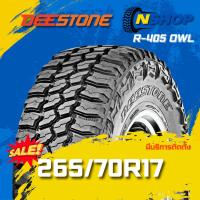 ราคา ยาง 265/70R17 DEESTONE R-405 OWL ยางใหม่ 1 เส้น ปี 2025 (27538752330)