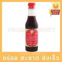 ราคา พร้อมส่ง น้ำมันงา 100% มังกรคู่ 295ml (13215037203)