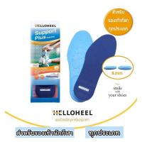ราคา Helloheel แผ่นรองพื้นในรองเท้ากีฬา Support Plus Insoles for Injury Prevention Made with Highest Grade Natural Rubber⚽️ (27964835854)