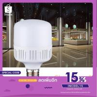 ราคา (E27-20W) ไฟ LED หลอด LED Bulb light หลอดไฟ LED 5W 20W ขั้ว E27 ซุปเปอร์สว่าง หลอดไฟประหยัด (6660827371)