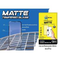 ราคา Startec ฟิล์มกระจกด้าน Vivo V20 V20se Y20 แบบเต็มจอ (3060400224)