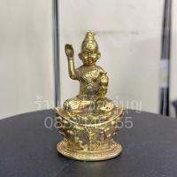 ราคา กุมารนั่งกวัก ก้อนทอง ขนาด3นิ้ว สูง4.5นิ้ว เนื้อทองเหลือง (29814564957)