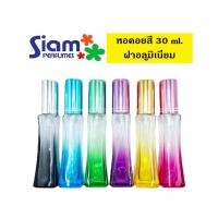 ราคา ขวดหอคอยสี 30 ml.ฝาอลูมิเนียม (26674738038)