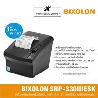 ราคา BIXOLON SRP-330iiiESK เครื่องพิมพ์ใบเสร็จความร้อน (USB + LAN + SERIAL) (41853429058)