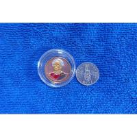 ราคา ( BK-505) เหรียญ ที่ระลึก สมเด็จย่า เหรียญทองแห่งสุขภาพดี ปี 2533 (26135672226)