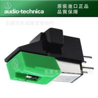 ราคา Original AUDIO-TECHNICA AUDIO TECHNICA AT95E นักร้อง MM Moving Magnetic Singer เปลี่ยนนักร้อง (40762471263)