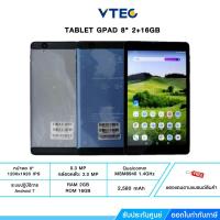 ราคา TABLET GPAD หน้าจอกว้าง 8 นิ้ว แรม 2 รอม 16 GB แบบ IPS ซิมขนาดไมโครซิม มี 2 ช่อง (20627796178)