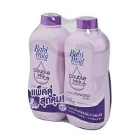 ราคา เบบี้มายด์ แป้งเด็ก สีม่วง 400 กรัม (2 ชิ้น) Babi Mild baby powder purple 400 g. (2 pieces) (6448987524)