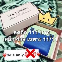 ราคา [New] Lollipops Paris Zip Around Wallet แท้ % (1315213758)