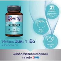 ราคา Gevity Vitrum Multivitamin ผลิตภัณฑ์เสริมอาหาร วิตามินรวม จีวิตี้ ไวทรัม 1 ขวด บรรจุ 30 เม็ด สำหรับวัยเรียนและวัยทำงาน (28019159657)