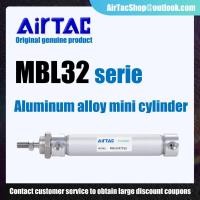 ราคา กระบอกลมแม่เหล็กขนาดเล็ก Airtac MBL32*25X35X100X150X200*250X400*500S ทำจากอลูมิเนียม ทำงานแบบสองทาง (40401253225)