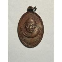 ราคา เหรียญหลวงพ่อหอม วัดชากหมาก รุ่นที่ 3 ปี 2505 (29828932012)
