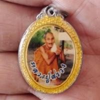 ราคา หลวงปู่สรวง เทวดาเล่นดิน (7346843561)